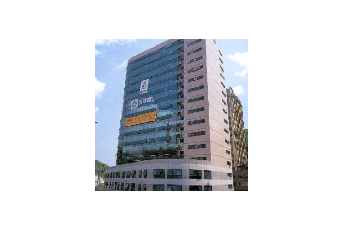 Hang Tung Recources Centre