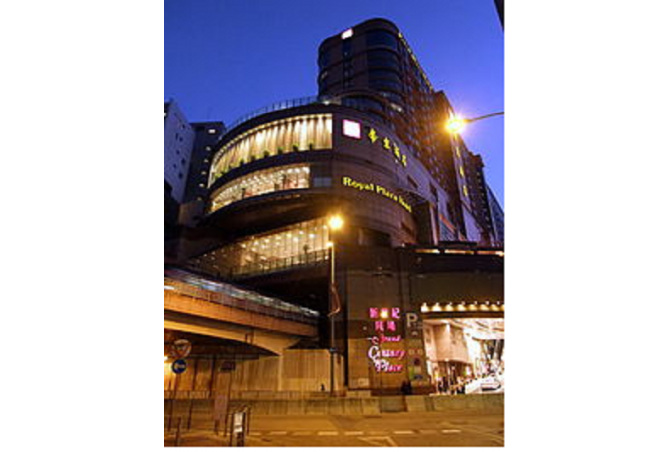 Royal Plaza Hotel Mong Kok